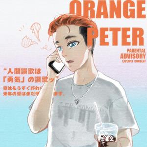 Rain Outside (prod. by RoyalBoyBrazy)