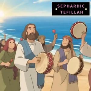 ממצרים גאלתנו