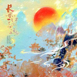 长歌一去江湖远