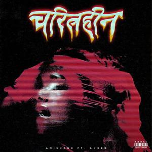 Charitraheen (feat. Anxer)