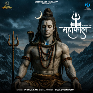 Mahakaal