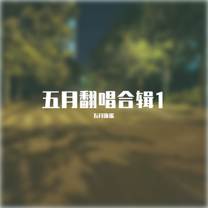 踏山河