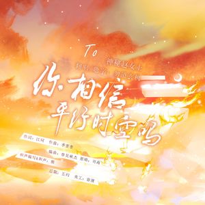 你相信平行时空吗