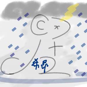 独白（Prod By LilSiren）