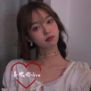 喜欢你live