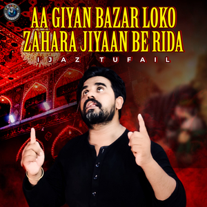 Aa Giyan Bazar Loko Zahara Jiyaan Be Rida