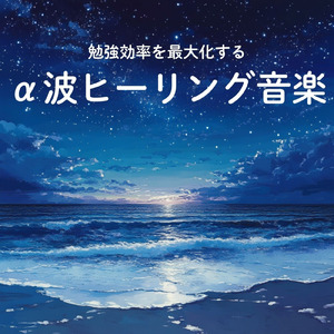 ロマンスカフェBGM