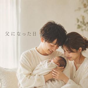 奇跡をくれた君