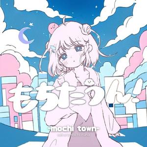 ピンクバレット