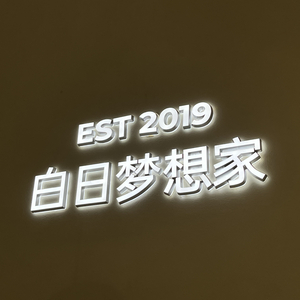 不爱就算了（ไม่ได้ก็ไม่เอา/whatever）