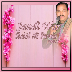 Mere Hasday Nain