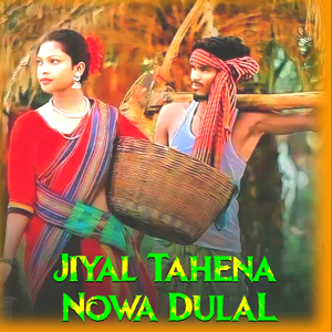 Jiyal Tahena Nowa DulaL