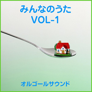 切手のないおくりもの (オルゴール)