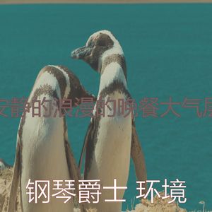 有趣约会之夜情怀