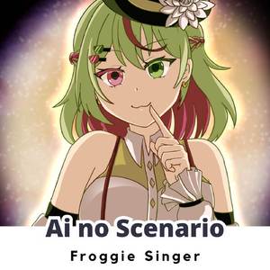 Ai No Scenario (Remastered 2024)
