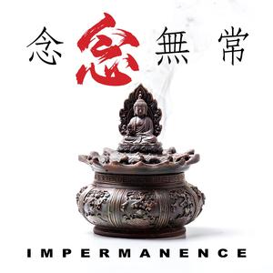 Impermanence