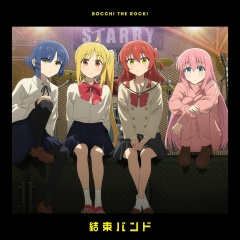 月並みに輝け