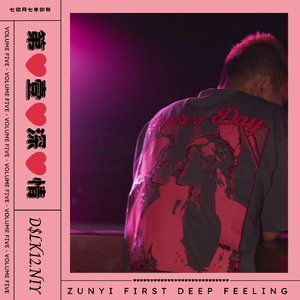 如果我是Rapper你会不会爱我(Prod.Ljx Ghost)