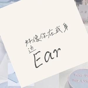 好像你在我身边 （prod.by 4Hunnid