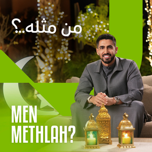 Men Methlah?