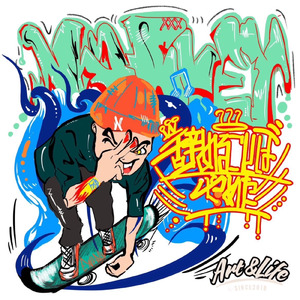 辞めることはやめた