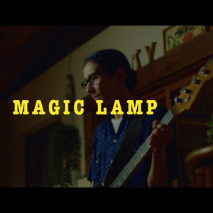 魔法のランプ