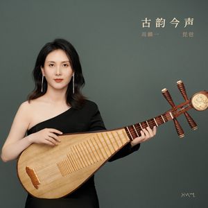 草原英雄小姐妹