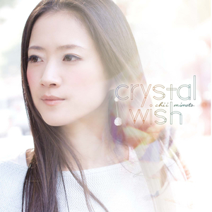 crystal wish 〜あなたがそばにいて欲しい〜