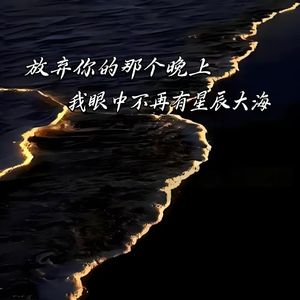 伤痕独白_20251005_164307