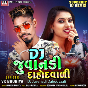 Juvandi Dahodwadi