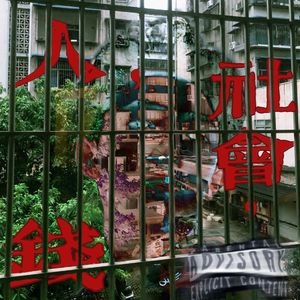 SOMEWAY (Prod.This is AL)