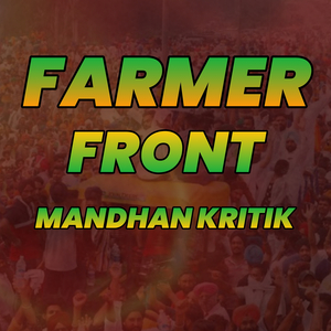 Farmer Front