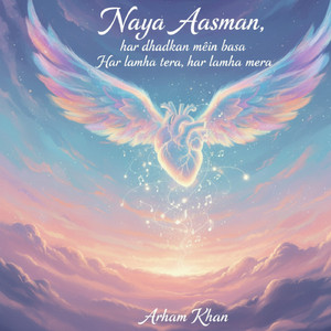 Naya Aasman, har dhadkan mein basa Har lamha tera, har lamha mera