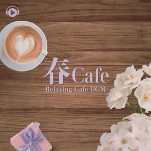 By the River (feat. Kenta Matsuba)