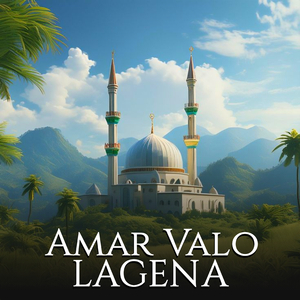 Amar Valo Lagena