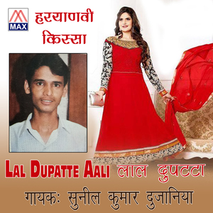 Lal Dupatte Aali