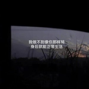 老男孩（翻唱）（翻自 大大怪将军）