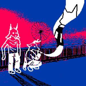 Garden Of Egress (Single Version)