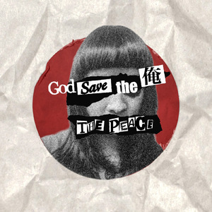 スカート (好きじゃないのよ)