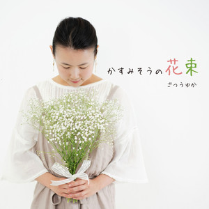 約束の付箋