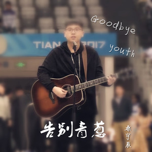 我的好兄弟（demo）