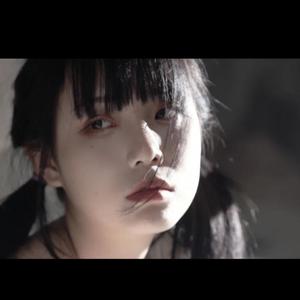 浪费(女声版)(1)