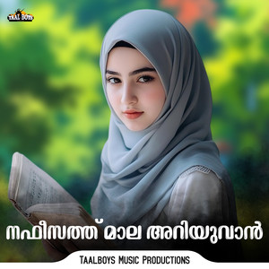 Nafeesath Mala Ariyuvaan