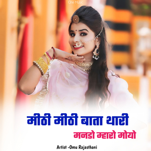 चैन्नई गयो ऐ नादान बन्नी ऐ