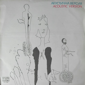 Свободен суинг