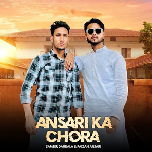 Ansari Ka Chora