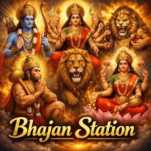 Ram Bhajan
