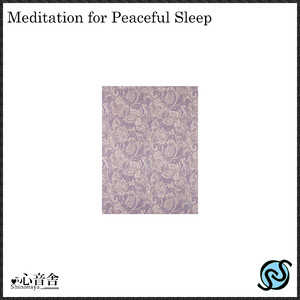 安心の中での活動