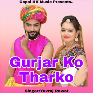 Gurjar Ko Tharko