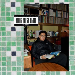 黄金年代（prod by Kumark）